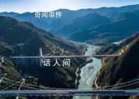 从丽江到香格里拉,不再遥远