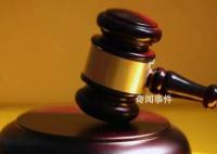 男童被父亲多次扯衣领提起窒息身亡 公诉机关遂提起公诉