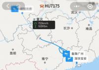 海南航空HU7175紧急备降广州 乘客突发身体疾病