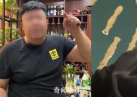 男子称搓澡时因身材胖遭技师嘲笑