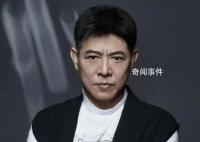李连杰称死后不立碑不办丧事 目前身体状况基本稳定