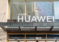 曝华为新合资公司估值高达2500亿元 一汽和东风寻求少量股份