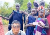 网红非洲遇害 亲属:他刚去1个多月