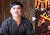 小伙带游客解放天性学猴子打鼓 欢迎大家来体验我们的猴儿鼓