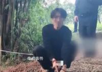 4男子因小说结识挖人祖坟被刑拘
