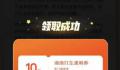 滴滴派发补偿券 网友:无法领取