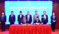王思聪37亿投资泰山健身中心 与泰安市政府就泰山文旅健身中心项目签署了合作协议