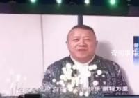 10秒明星祝福视频网上卖20万元 引发网友热议