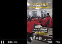 职校学生只能站着吃饭?教育局回应