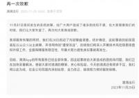 遭网络攻击导致崩溃?滴滴否认