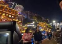 游客在洪崖洞拍照被驱赶 重庆回应