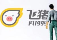 情侣退迪士尼门票被要求交关系证明 当事人：上传两人合照依旧证据不足