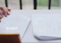 爷爷过世请不了丧假小伙遭亲戚埋怨