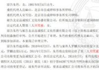 朱丹被骗案判决书 此次案件涉及的金额达1600万元