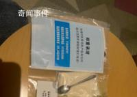 游客在兵马俑特产店被骗4100元 已为该网民完成退货退款