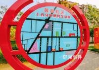 多地推动一刻钟便民生活圈建设 为进一步便利社区居民生活