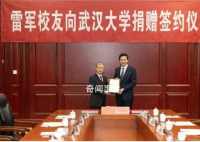 雷军回应小米没有核心技术 伟大是熬出来的路是一步一步走的