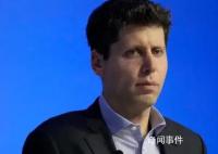 奥特曼正式回归OpenAI 成立一个新的董事会