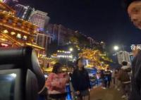 网友曝洪崖洞拍照遭阻拦 官方回应