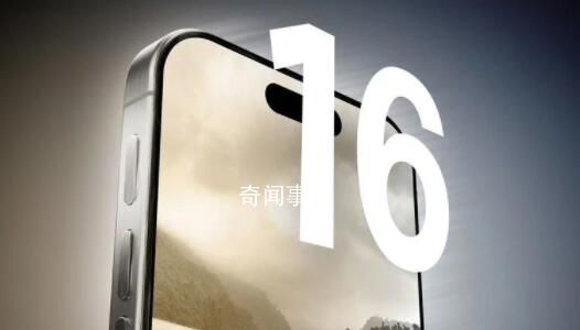 iPhone16全系告别静音拨片 全部配备操作按钮