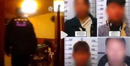 女子打麻将被“三吃一” 找警察评理