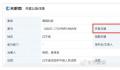 杨鸣离婚案12月12日开庭 此事引起网友热议