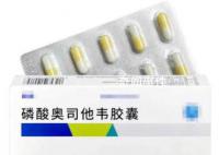 男子感染甲流后出现“白肺” 紧急提醒:奥司他韦不能滥用