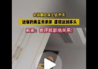 女子在家点外卖碰到亲弟弟送餐 这一趣事在网络上引起了广泛关注