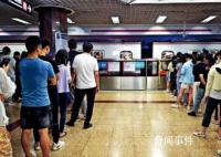 32个城市地铁仅有5城盈利 地铁那么挤为什么还亏钱