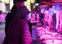 生鲜灯全面禁用 开启“素颜”卖肉