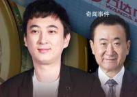 王思聪“收心”继承家业?