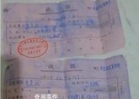 康复中心向脑瘫患儿家长要钱不还 负责人：经营困难