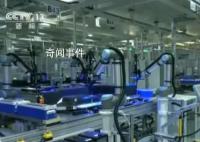 11月份经济运行总体平稳 大型企业保持扩张需求基础仍需巩固