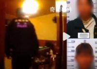 女子打麻将被“三吃一” 找警察评理