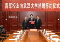 雷军:捐款是为让中国有更多华为