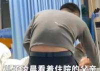 男子在抢救室抚摸父亲额头崩溃大哭 中年打工者为父奔袭千里