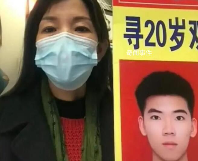 女子产下双胞胎后称小儿子去向不明
