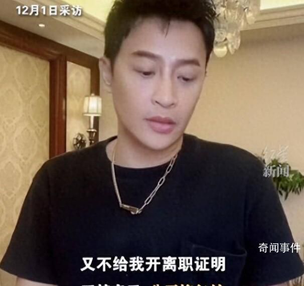 陈志朋回应被指偷税漏税 引发热议