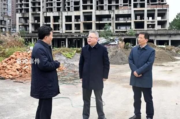 湖南省委书记一个月7次暗访 提及烂尾楼闲置资产等问题