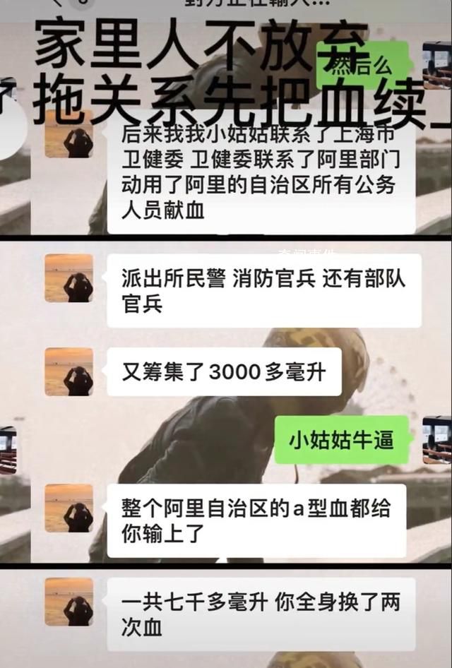 卫健部门回应异地协调献血是否普惠 公务员为车祸女子献血事件持续引发关注