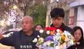 富豪听说儿子住宾馆掉泪:家里房好多