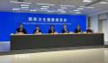 国家卫健委:目前未发现新发传染病