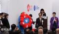 多国宣布退出日本关西世博会参展