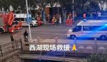 福建3名工人清理下水道时被冲走身亡 涉事三名工人已经死亡