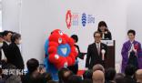 多国宣布退出日本关西世博会参展