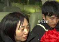 寻子成功富豪:会多分家产弥补孩子