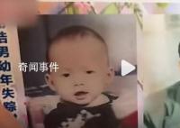 家长千万寻子:在深圳有6套房