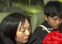 亿万富翁寻子成功:会帮更多人寻亲