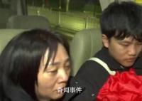 寻亲亿万富豪:为儿子准备了3套房