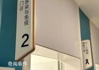 夫妻患“艾”20年 孩子已经上高中